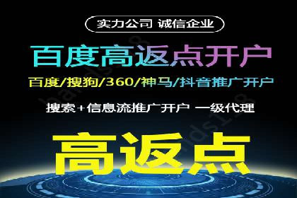 竞价代运营案例剖析：如何提高广告转化率