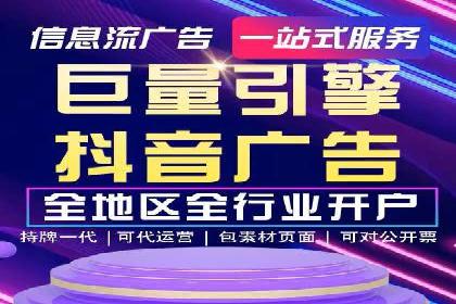 掌握信息流广告投放技巧，看这些案例就够了